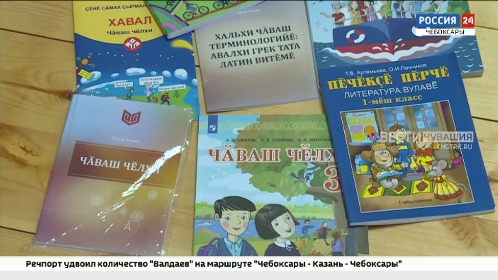 В республике открылся 12-ый языковой летний лагерь чувашского языка «Хавал»
