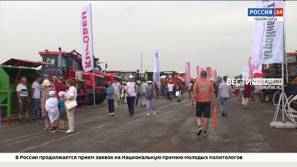Более 2,5 тысяч человек познакомят с достижениями агропромышленного комплекса Чувашии