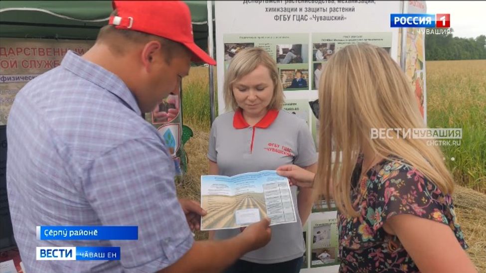 Агрохими служби ӗҫри ҫӗнӗлӗхсемпе «Уй кунӗ» куравра паллаштарать