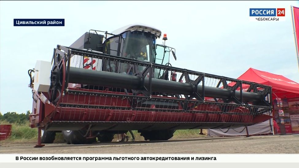 В Чувашии на "Дне поля" представили передовую сельхозтехнику