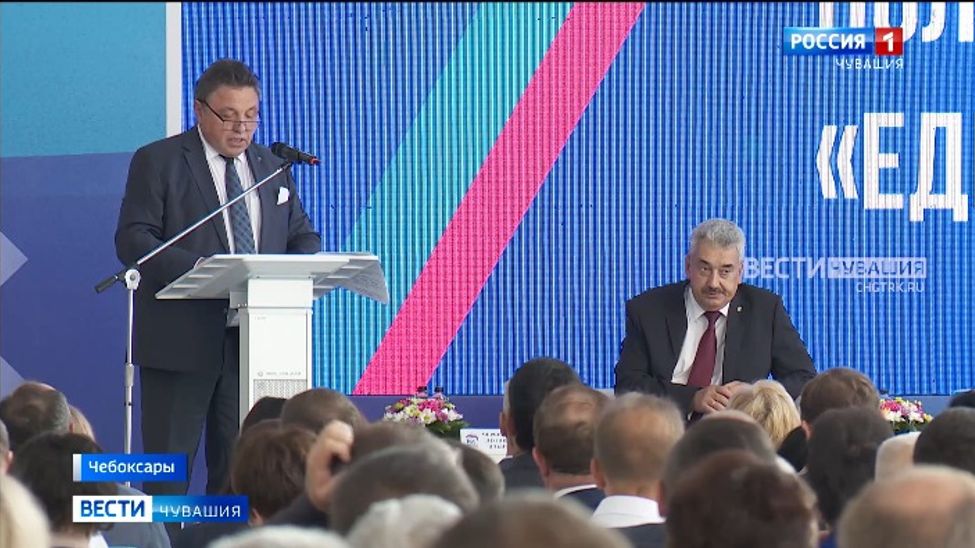 Чувашское отделение партии «Единая Россия» возглавил Леонид Черкесов 