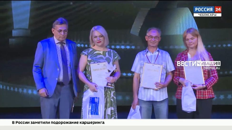 В Чувашии состоялась церемония награждения победителей Всероссийского фестиваля "Человек и вера"