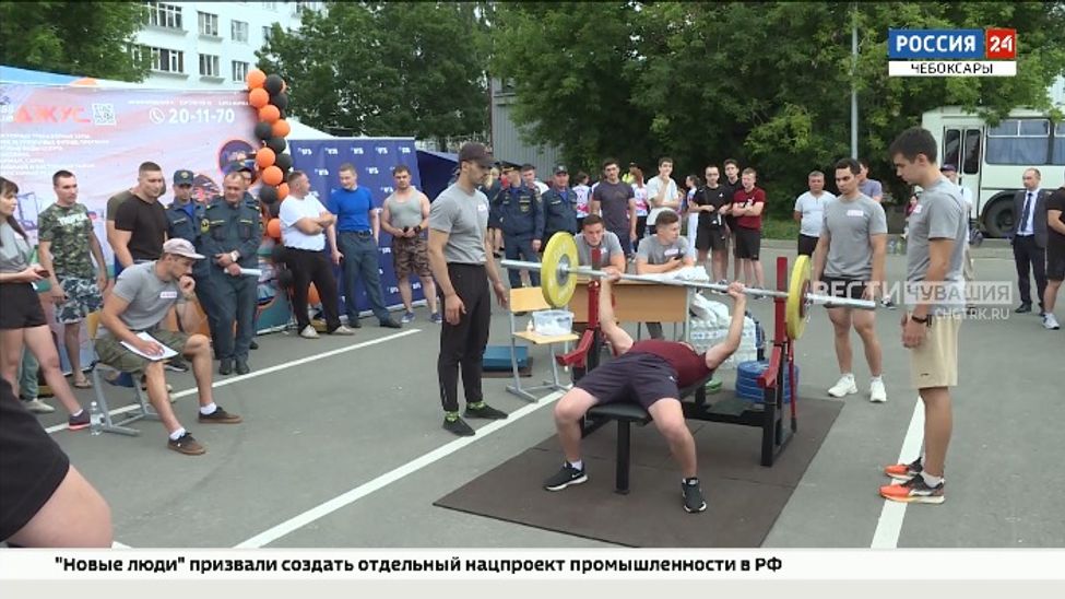 В Чувашии сотрудники МЧС  отметили свой профессиональный праздник 