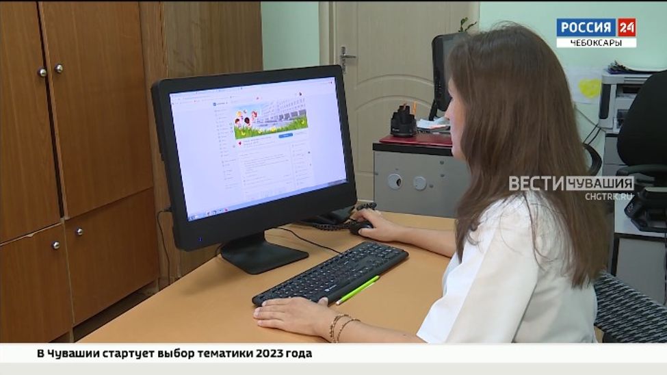 Жители Чувашии могут задать интересующие их вопросы в соцсети, не посещая медучреждения 