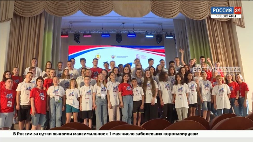 В Чувашии для школьников из Донбасса проводятся "Университетские смены"