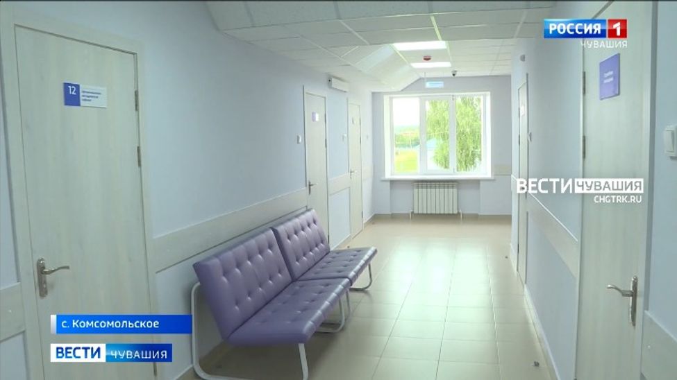 В Комсомольской районной больнице завершился капремонт поликлиники