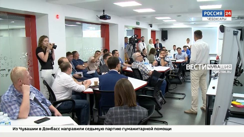 В Чувашии состоялась конференция "Решения для промышленности"