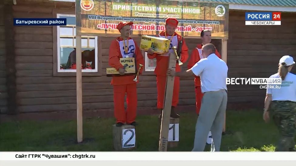 В Чувашии определили лучшего лесного пожарного