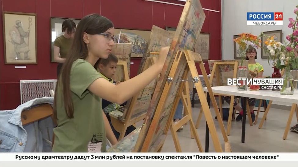 В Художественном музее Чувашии проходят летние интенсивы