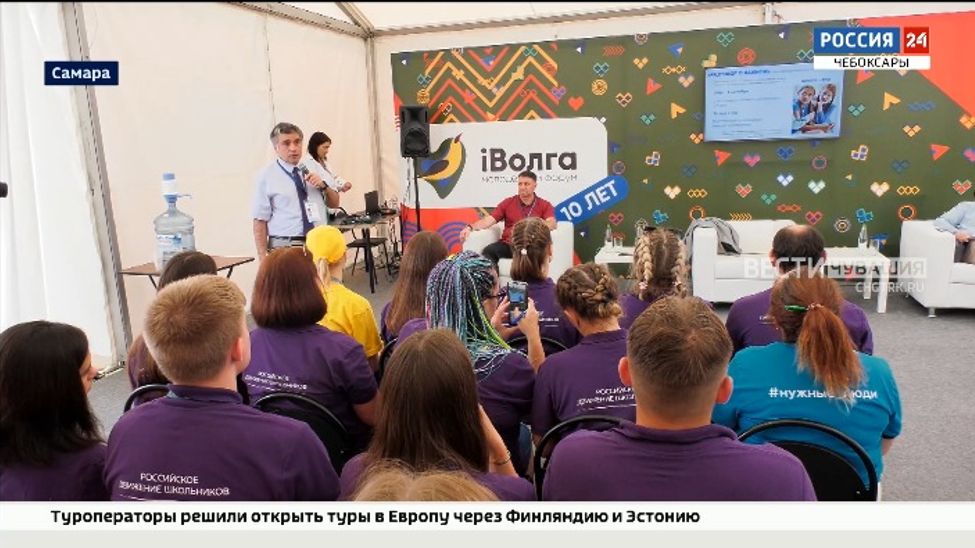 89 юношей и девушек представляют Чувашию на молодежном форуме «iВолга-2022» 