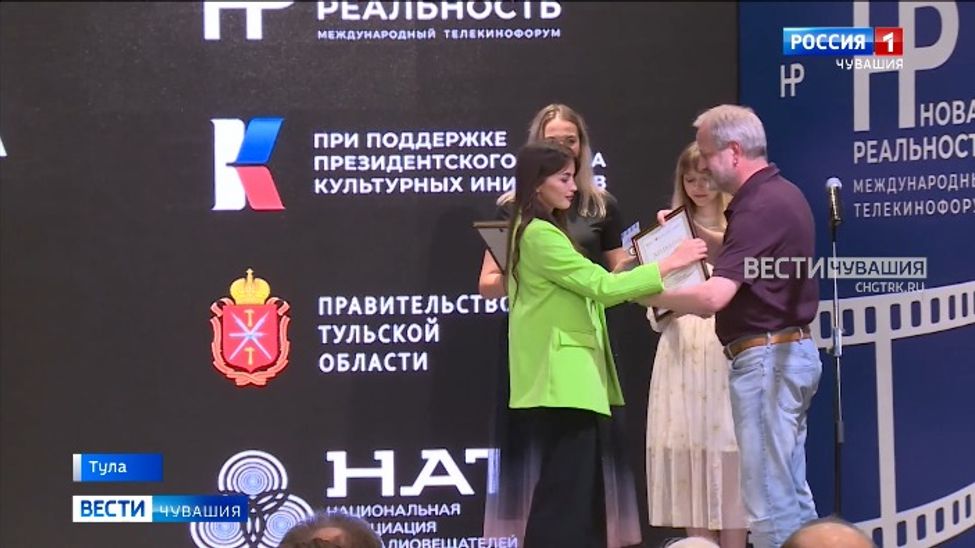 Материал корреспондента ГТРК «Чувашия» стала победителем международного телекинофорума "Новая реальность"