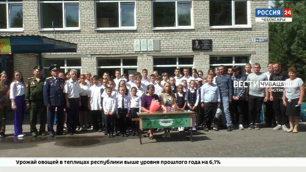 В Юманайской СОШ открыли "Парту героя" и мемориальную доску в честь Олега Федотова