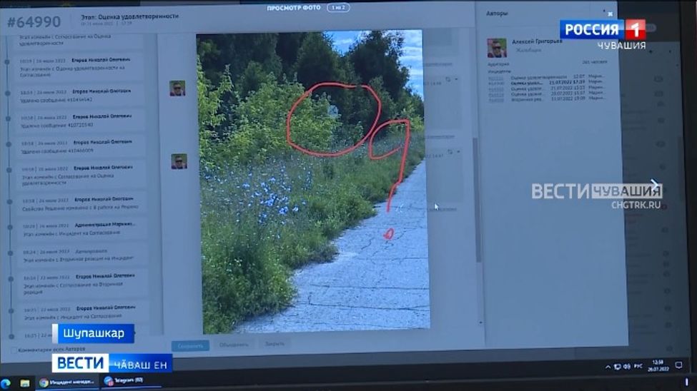 Республикӑри регион управленийӗн центрӗнче ҫуллахи икӗ уйӑх ӗҫ-хӗлне пӗтӗмлетнӗ