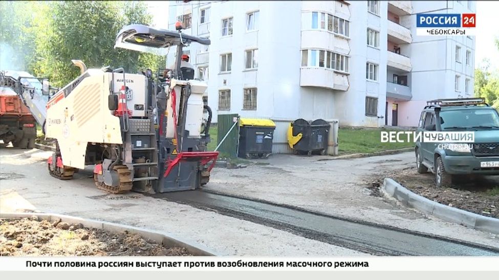 В этом году в Московском районе Чебоксар обновят 6 дворов и 9 проездов