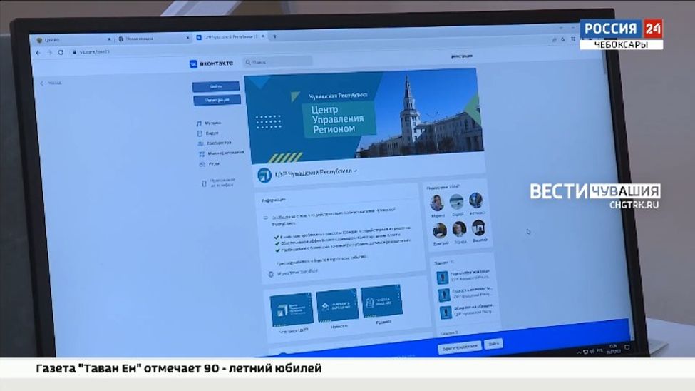 Жители Ибресинского района устали бороться с борщевиком