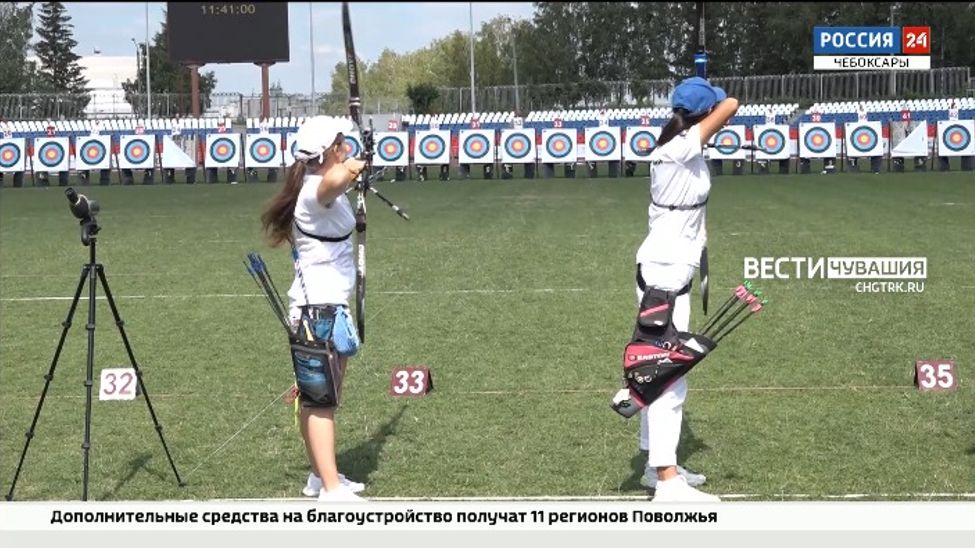 В Чебоксарах определяют призеров первенства России по стрельбе из лука