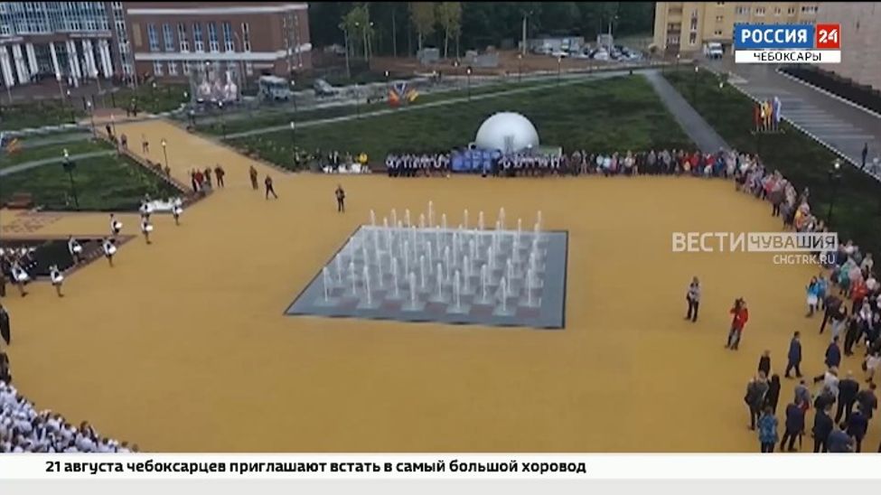 В Чебоксарах стартовал сбор заявок на участие в фестивале-конкурсе «Город поющих фонтанов»