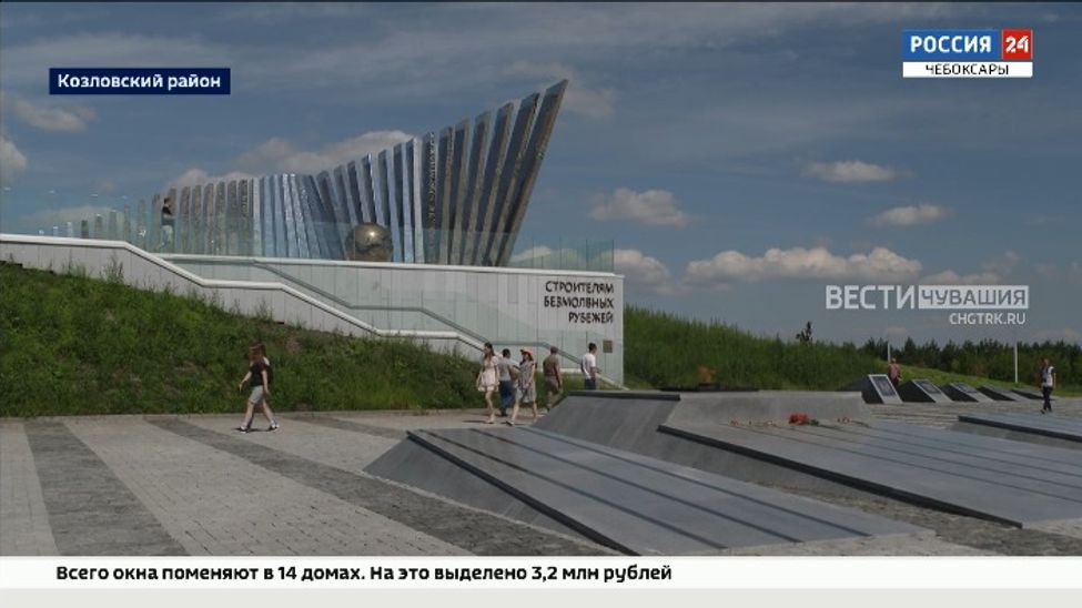 После жалоб жителей Чувашии мемориал "Строителям безмолвных рубежей" открыли для туристов