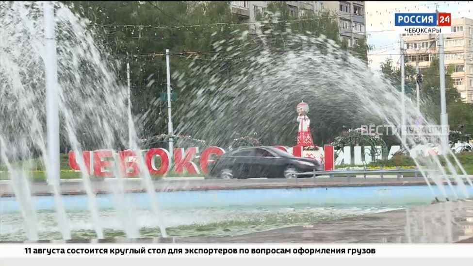 В Чувашии из-за аномально жаркой погоды действует "желтый" уровень опасности
