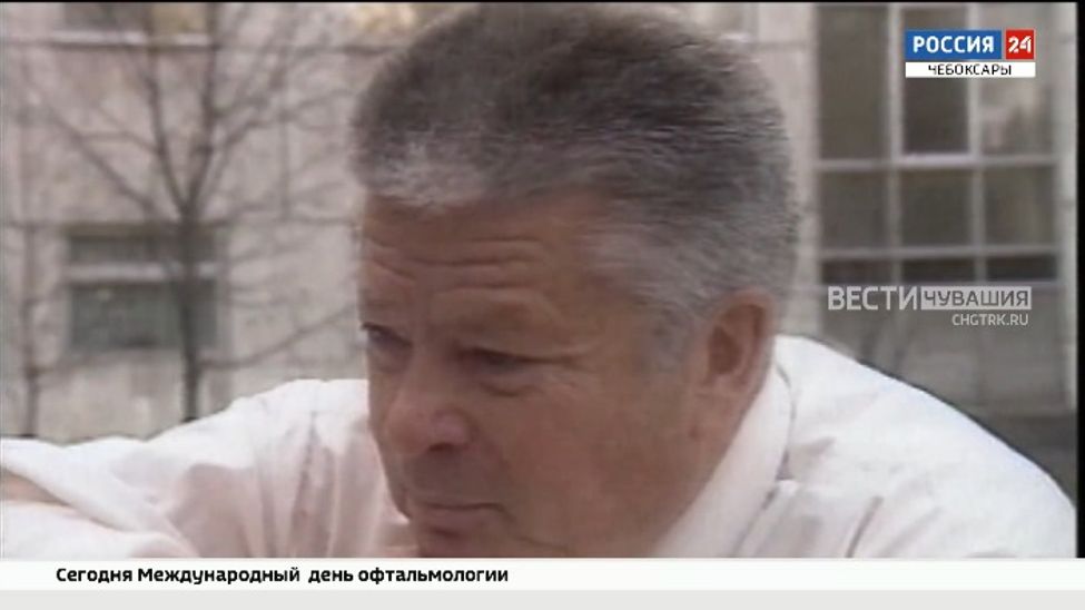 В Чебоксарах вспоминают основателя "Микрохирургии глаза" Святослава Федорова