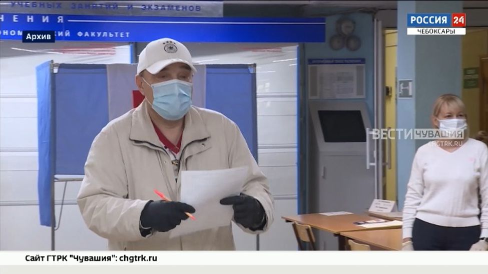 Чувашия готовится к единому дню голосования в сентябре