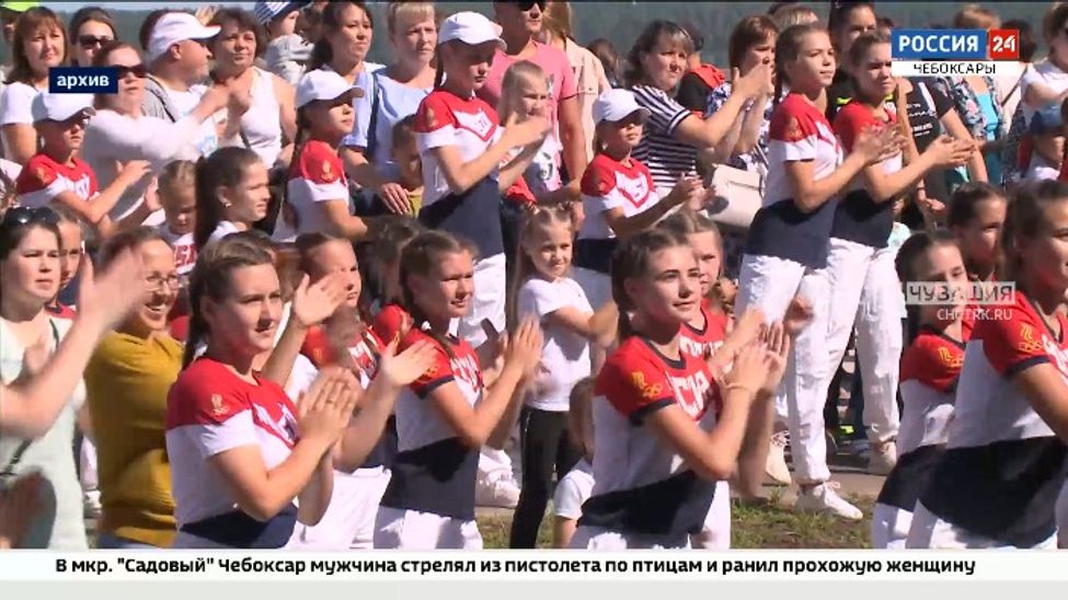 Ко Дню Города в Чебоксарах подготовили яркую спортивную программу