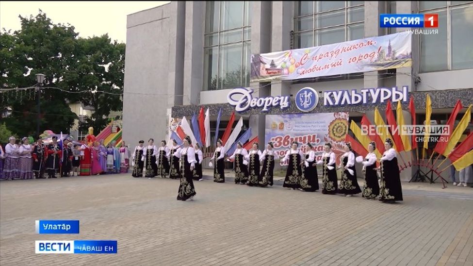 Улатӑрпа Канаш ҫуралнӑ кунӗсене паллӑ турӗҫ