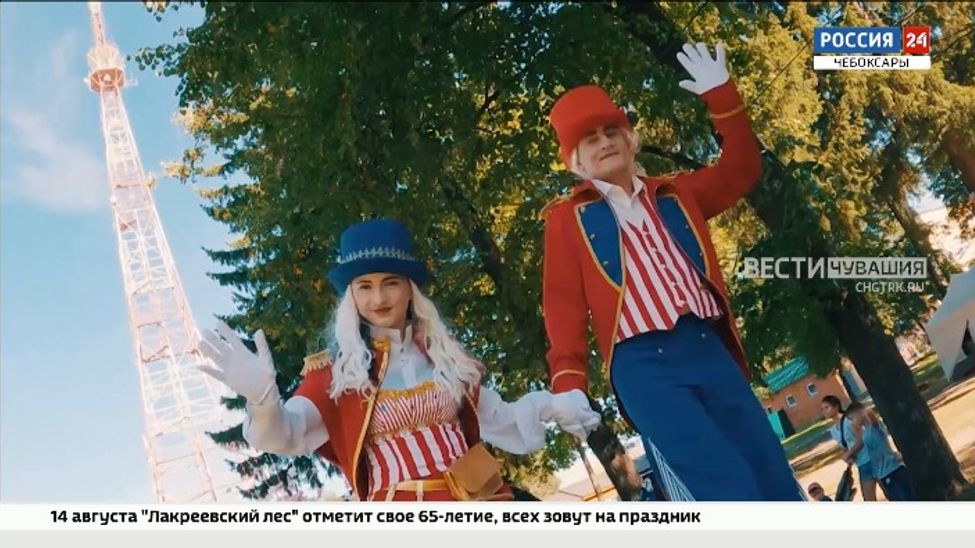 Чебоксарский детский парк им. А. Г. Николаева отмечает 60-летие 