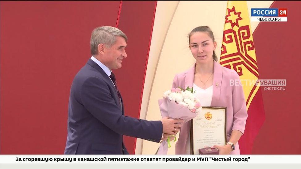 Глава Чувашии наградил выдающихся спортсменов 