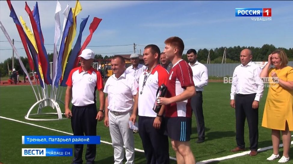 Патӑрьел районӗнчи Треньелте уҫӑ тӳпе айӗнчи физкультурӑпа сывлӑха ҫирӗплетмелли комплекс уҫӑлчӗ