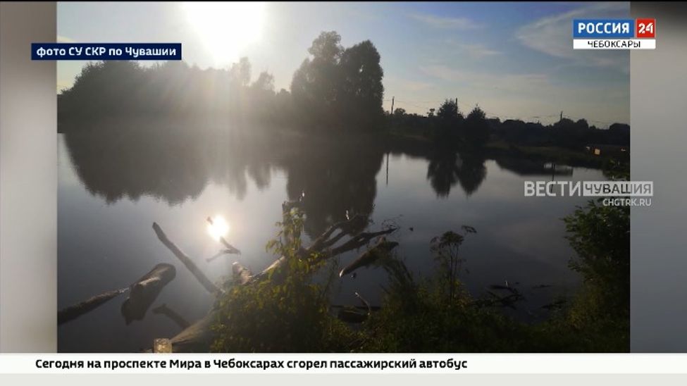 СУ СКР по Чувашии устанавливает обстоятельства гибели 10-летнего мальчика