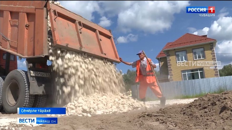 Ҫӗмӗрле тӑрӑхӗнче кӑҫал 10 ҫухрӑм ҫул хӑтлӑлатма тӗллев лартнӑ