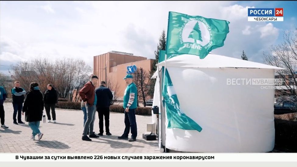 20 августа в Чебоксарах пройдет «Зеленая суббота» 