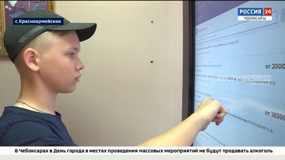 Центры занятости Чувашии помогают подросткам трудоустроиться 