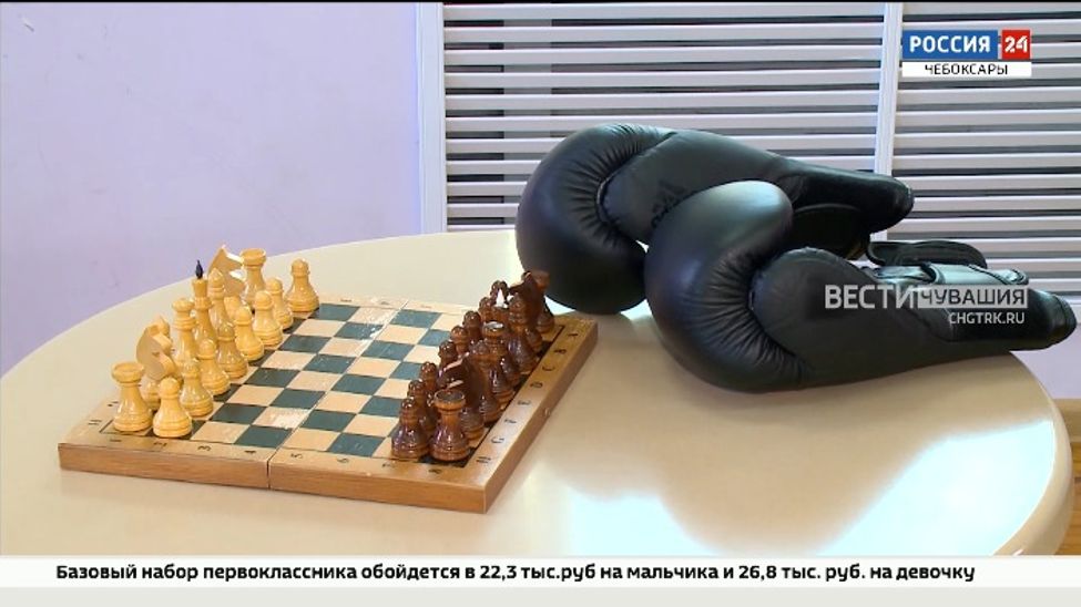 В Чувашии впервые пройдет Гран-при по шахбоксу