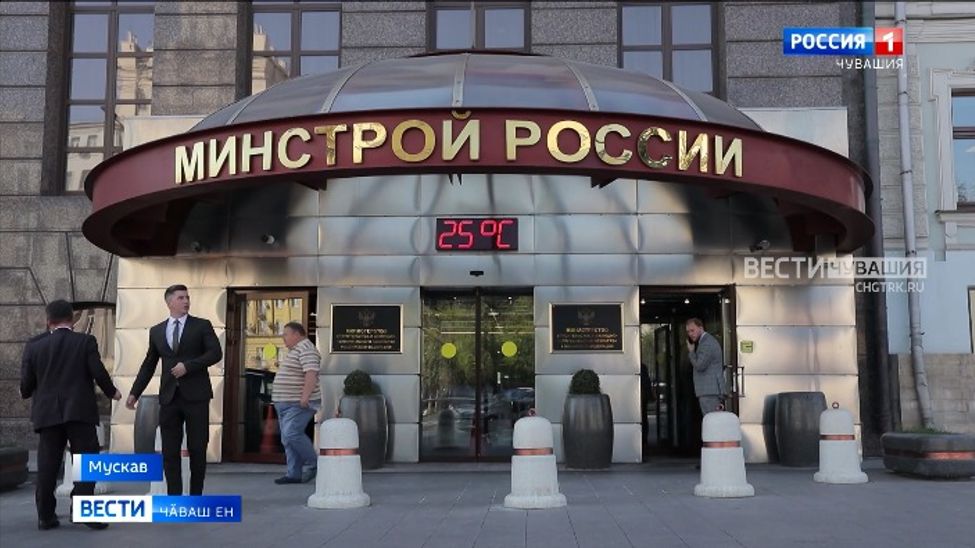 Республика Пуҫлӑхӗ Олег Николаев Мускавра ҫӗршывӑн строительство министрӗпе Ирек Файзуллинпа тӗл пулнӑ