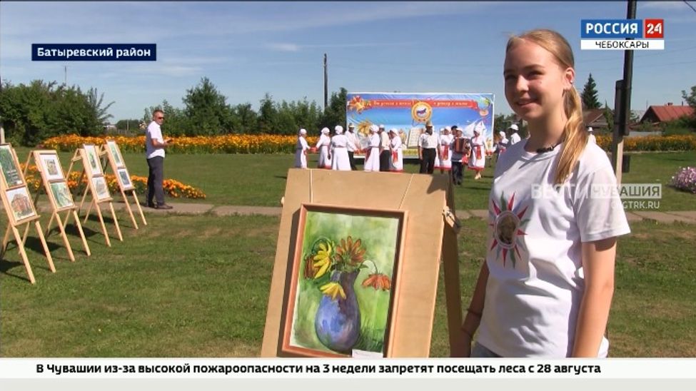 В селе Тарханы Батыревского района состоялось закрытие 15-го Кокелевского международного пленэра