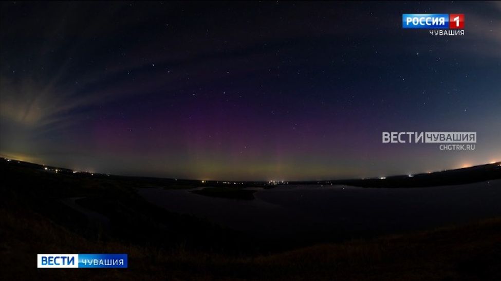 Чебоксарец заснял в Козловке уникальное для наших широт северное сияние