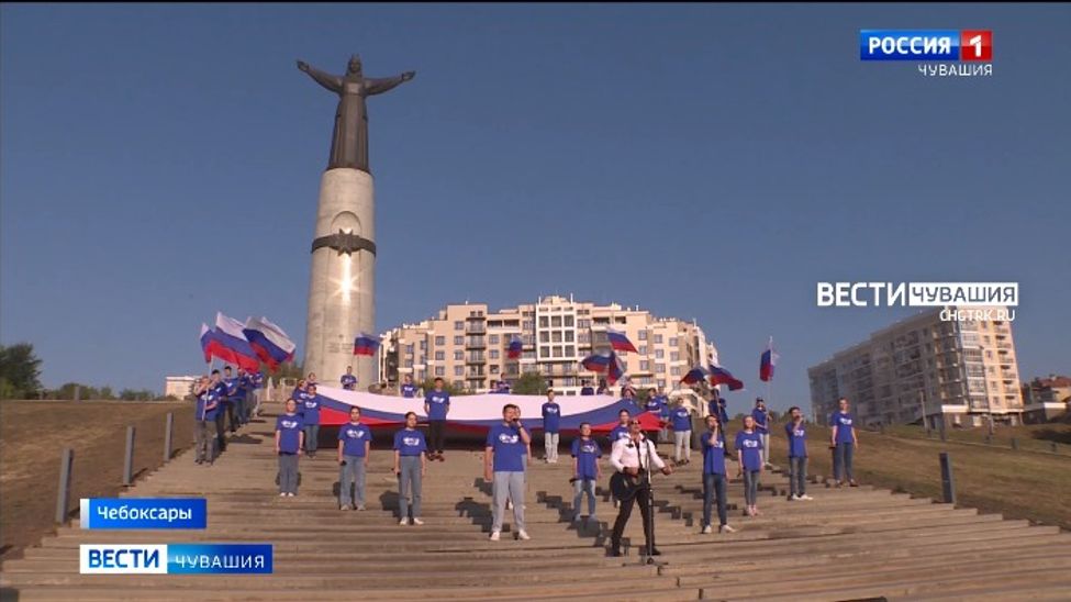 День государственного флага в Чебоксарах отметили флешмобом с участием Дениса Майданова