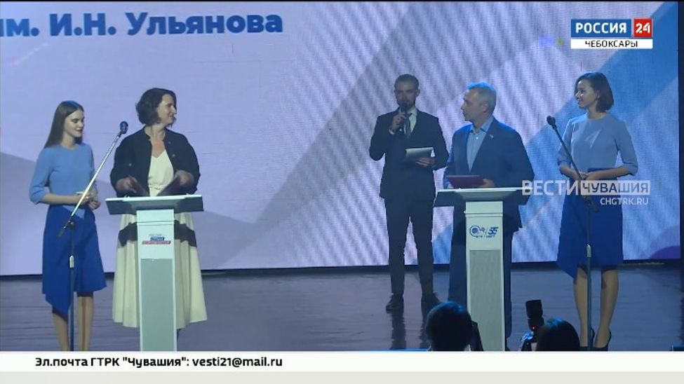 В Чувашии открыли Центр оценки и развития компетенций