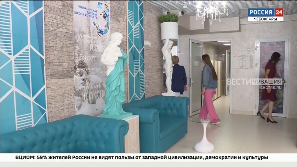  Чебоксарах за 40 млн рублей обновят школы искусств и центры творчества