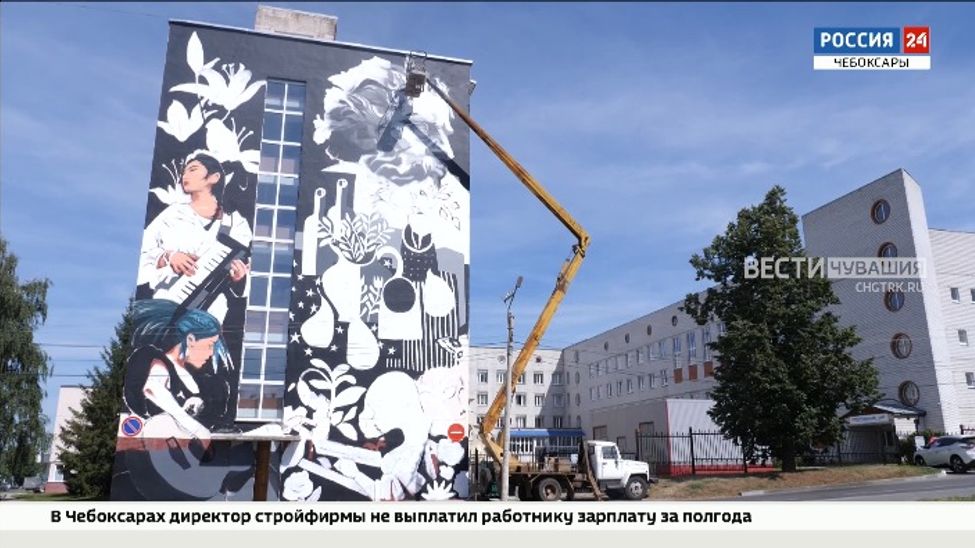 Фасад ЧГПУ им. И. Яковлева в Чебоксарах украсило эффектное граффити выпускника худграфа