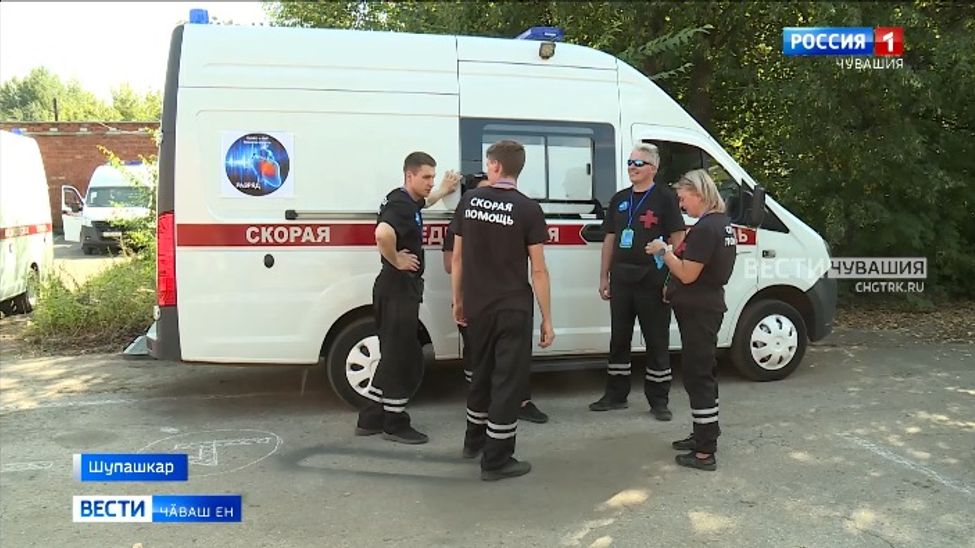 Шупашкарта васкавлӑ медицина пулӑшӑвӗнче тӑрӑшакансен конкурсӗ иртрӗ