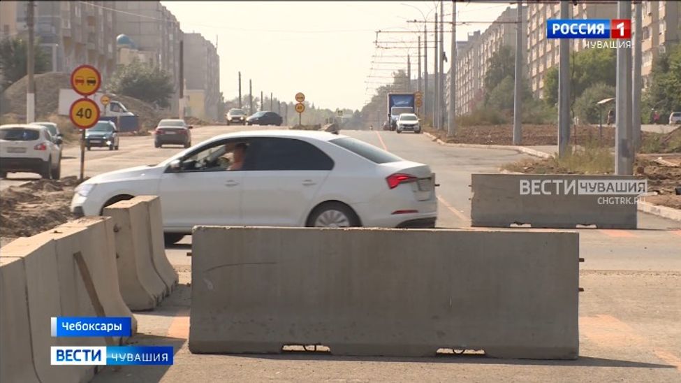 В Чебоксарах на Гражданской для проезда открыли правую сторону