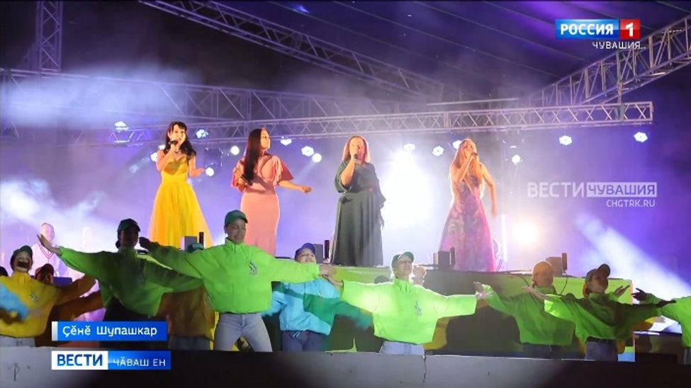 Ҫӗнӗ Шупашкар 62-мӗш ҫуралнӑ кунне паллӑ турӗ