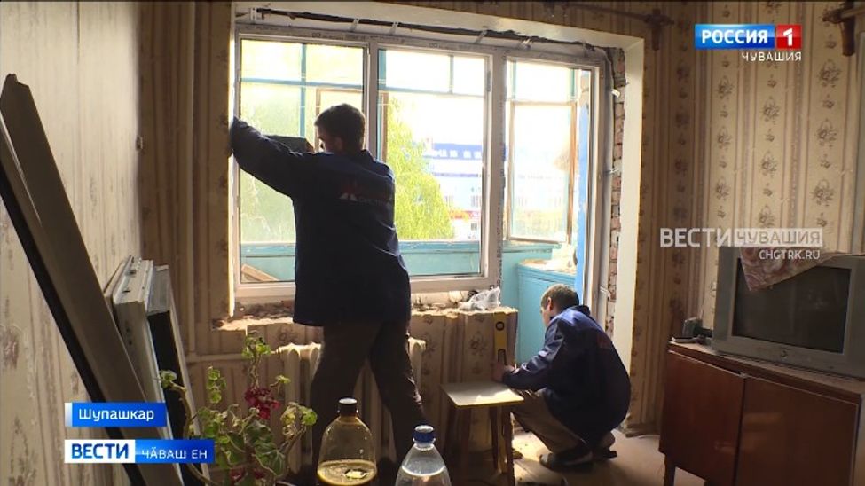 Киввисем вырӑнне пластик чӳречесем