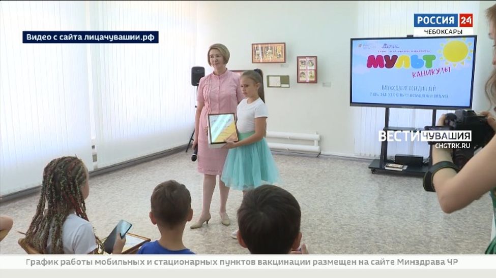 За каникулы ребята из Чувашии создали 50 мультфильмов