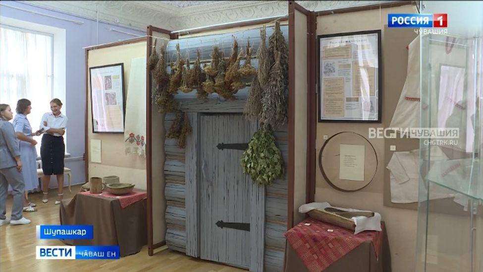 Чӑваш наци музейӗнче мунча йӑли-йӗркине сӑнлакан курав йӗркеленӗ