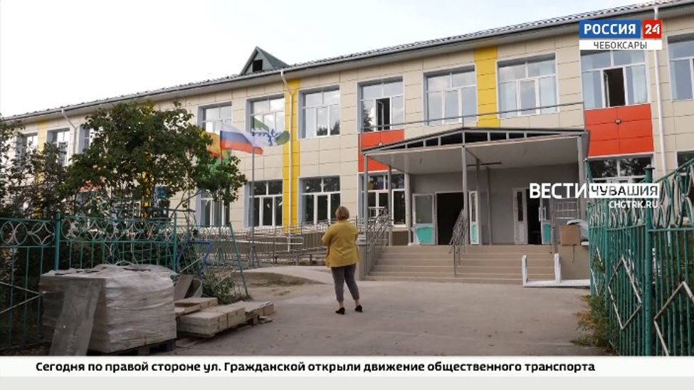 Капремонт Калининской СОШ в Вурнарском районе завершится на полгода раньше