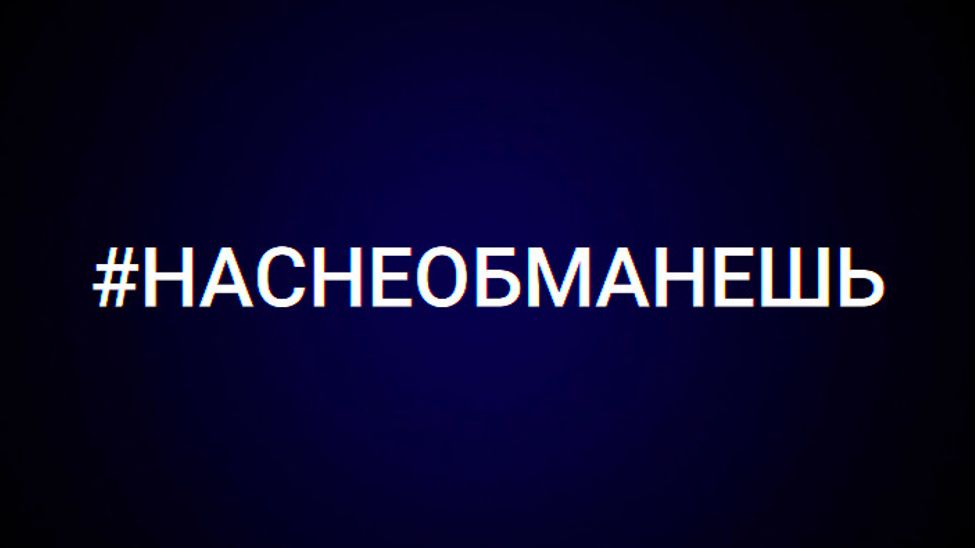 Правоохранители Чувашии объявили о начале акции по защите граждан от мошенничества
